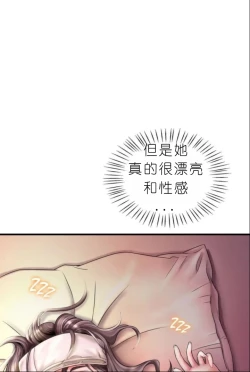 Page 264 of drunk on you 1-6