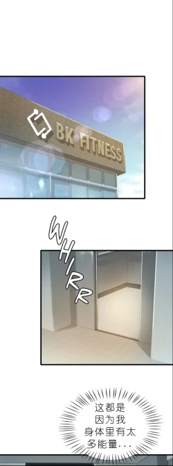 Page 400 of drunk on you 1-6