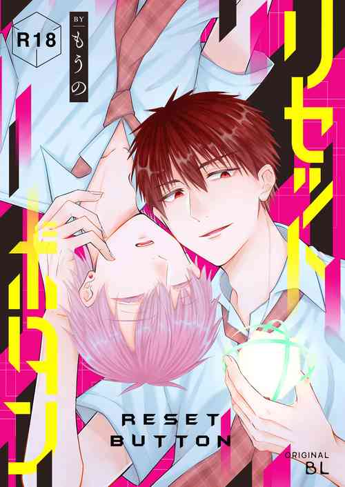 Download RESET BUTTON