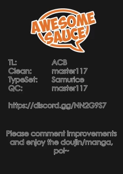 Page 26 of KANONiZUMU·XVII