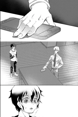 Page 57 of 親友に喘がされたい～恋人とはできない強引エッチで乱されて～