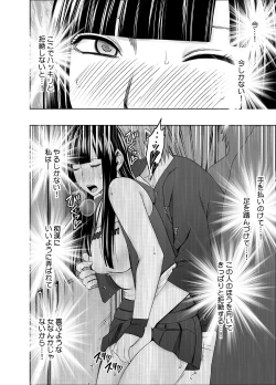 Page 11 of VirginTrain R2