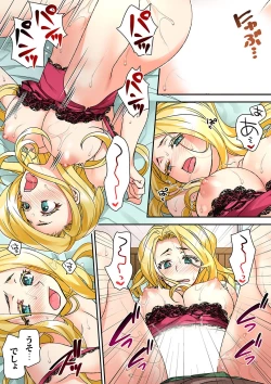 Page 133 of テントの中は、ねっとりセックス中！？～キャンプで泥酔、そのまま朝まで… 01-17