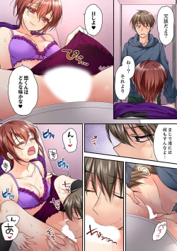 Page 372 of テントの中は、ねっとりセックス中！？～キャンプで泥酔、そのまま朝まで… 01-17