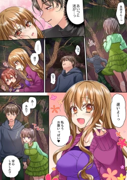 Page 402 of テントの中は、ねっとりセックス中！？～キャンプで泥酔、そのまま朝まで… 01-17