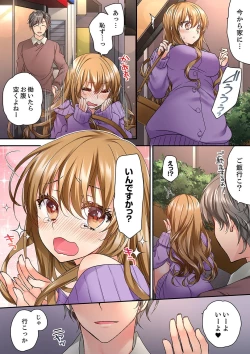 Page 446 of テントの中は、ねっとりセックス中！？～キャンプで泥酔、そのまま朝まで… 01-17