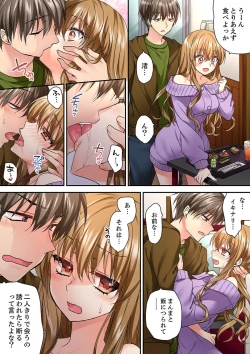 Page 457 of テントの中は、ねっとりセックス中！？～キャンプで泥酔、そのまま朝まで… 01-17