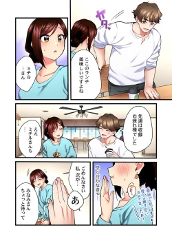 Page 12 of Uta no Oneesan Datte H Shitai ~Konnakao, TV no Mae Minna ni wa Miserarenai yo... 23