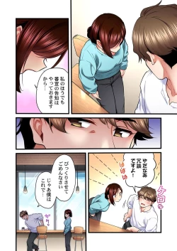 Page 14 of Uta no Oneesan Datte H Shitai ~Konnakao, TV no Mae Minna ni wa Miserarenai yo... 23