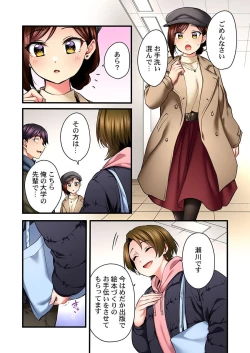 Page 6 of Uta no Oneesan Datte H Shitai ~Konnakao, TV no Mae Minna ni wa Miserarenai yo... 23