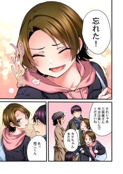 Page 9 of Uta no Oneesan Datte H Shitai ~Konnakao, TV no Mae Minna ni wa Miserarenai yo... 23