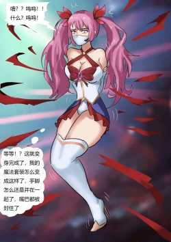 Page 11 of Sailor Moon 1