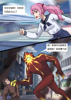 Page 4 of Sailor Moon 1