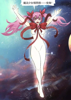 Page 6 of Sailor Moon 1