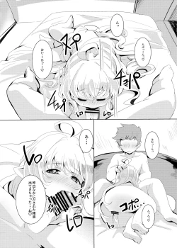 Page 40 of 4.5-toshin no Hanayome