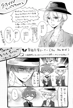 Page 20 of Helter Skelter Violencer