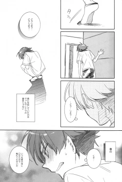 Page 28 of Helter Skelter Violencer