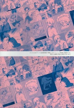 Page 3 of Helter Skelter Violencer