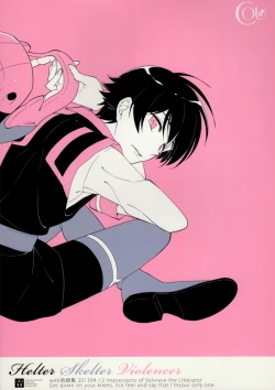 Page 42 of Helter Skelter Violencer