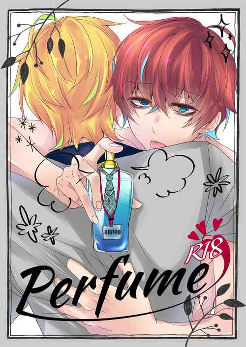 Download Perfume