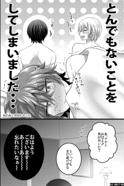 Page 41 of ノンケだけどモテ男2人に責められて初穴を捧げました