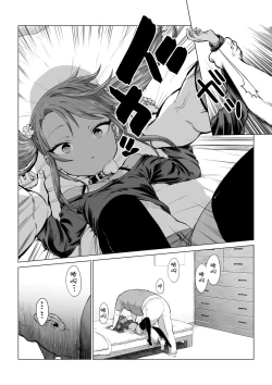 Page 146 of Mesugaki Yuma-chan ni Aisareru