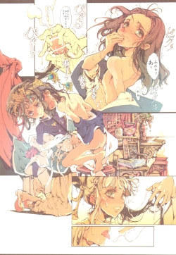 Page 16 of Kaiserin to Ikkakujuu