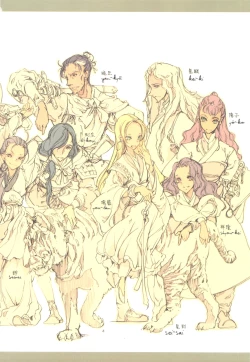 Page 6 of Kaiserin to Ikkakujuu