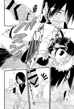 Page 28 of Henge de Koi Shite