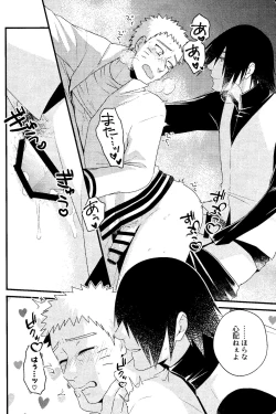 Page 32 of Henge de Koi Shite