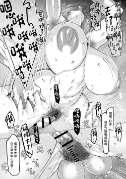 Page 21 of Manbiki Shita Ore no Kawari ni Haha ga Zenra Dogeza