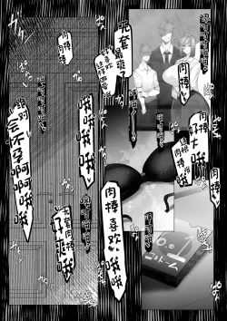 Page 47 of Manbiki Shita Ore no Kawari ni Haha ga Zenra Dogeza