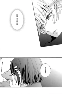 Page 35 of Dai 25-wa Yakusoku no Hate | 第25話 約定的終焉