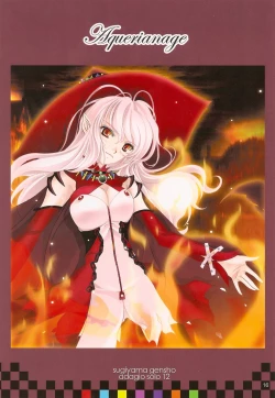 Page 16 of Omoi Adagio solo 12