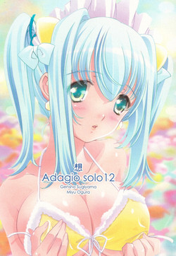 Download Omoi Adagio solo 12