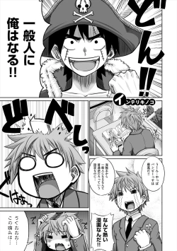 Page 157 of Marble Girls