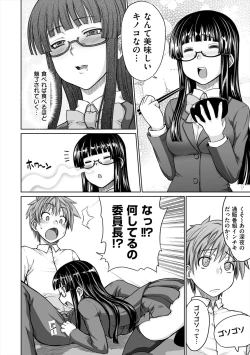 Page 162 of Marble Girls