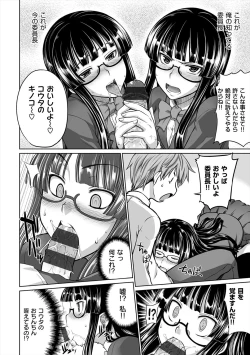 Page 166 of Marble Girls