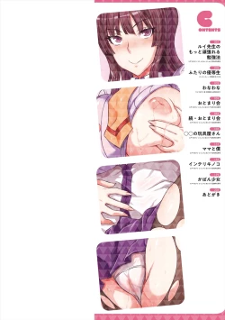 Page 2 of Marble Girls