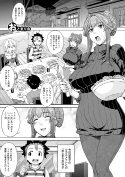 Page 61 of Marble Girls