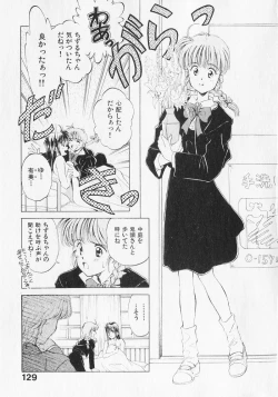 Page 128 of Yume de Ai mashou.