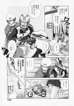 Page 148 of Yume de Ai mashou.