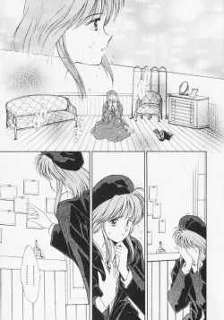 Page 186 of Yume de Ai mashou.