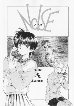 Page 5 of Yume de Ai mashou.