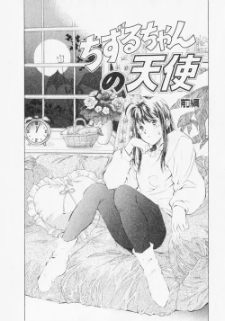 Page 85 of Yume de Ai mashou.