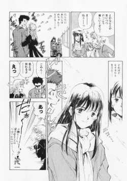 Page 88 of Yume de Ai mashou.