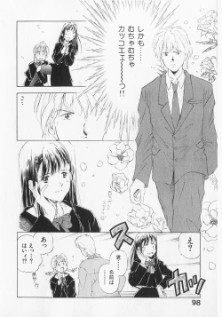 Page 98 of Yume de Ai mashou.