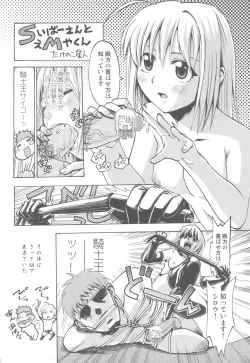 Page 18 of NYOKIX Vol.1 Takenoko Seijin no Gochamaze Sairoku Soushuuhen