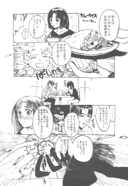 Page 50 of NYOKIX Vol.1 Takenoko Seijin no Gochamaze Sairoku Soushuuhen