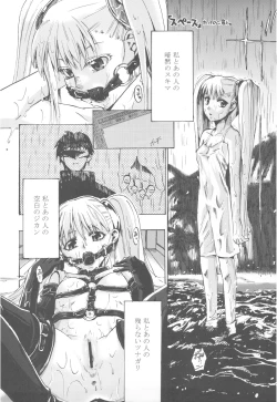 Page 8 of NYOKIX Vol.1 Takenoko Seijin no Gochamaze Sairoku Soushuuhen